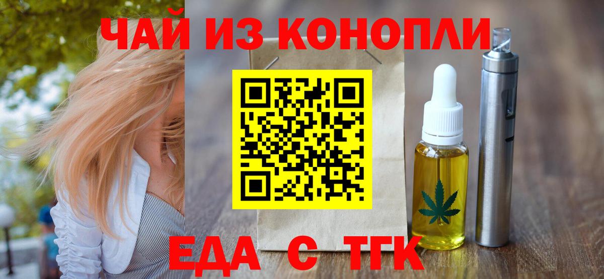 Губкин  Canna-Cookies марихуана  Вход с VPN 