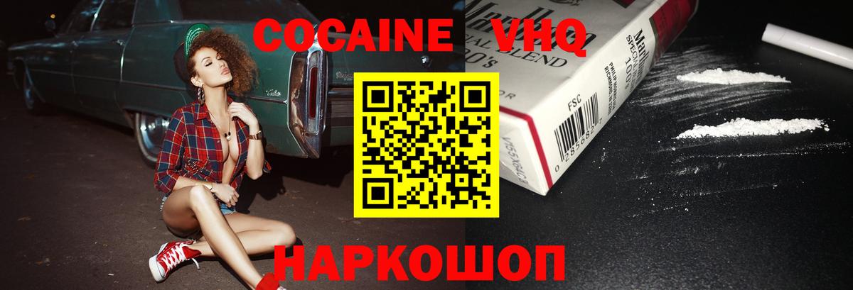 Кокаин Боливия Губкин