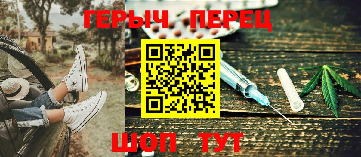 Героин афганец  Героин  Губкин  Вход с VPN 
