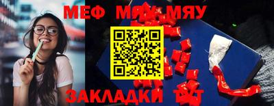 jwh Мариинск