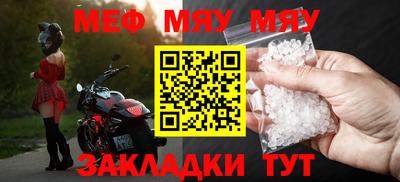 jwh Мариинск