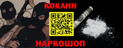 мефедрон VHQ Малгобек
