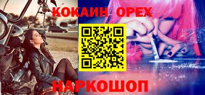 jwh Мариинск