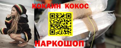 мефедрон VHQ Малгобек