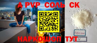 мефедрон VHQ Малгобек