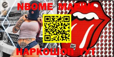 кокаин VHQ Малоярославец