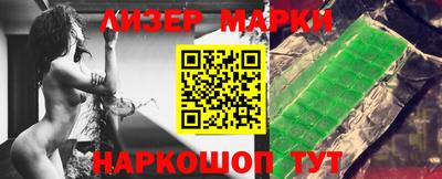 jwh Мариинск