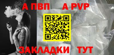 мефедрон VHQ Малгобек