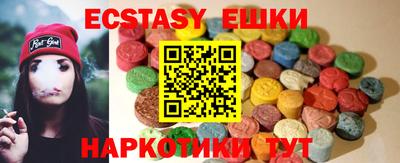 мефедрон VHQ Малгобек