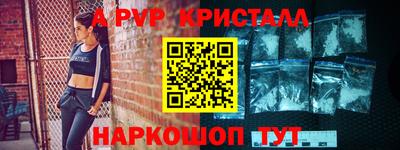 мефедрон VHQ Малгобек