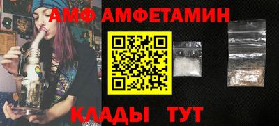 мефедрон VHQ Малгобек