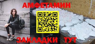 мефедрон VHQ Малгобек