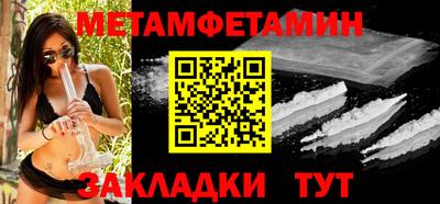 jwh Мариинск