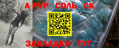 кокаин VHQ Малоярославец