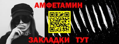 мефедрон VHQ Малгобек