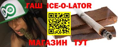 мефедрон VHQ Малгобек