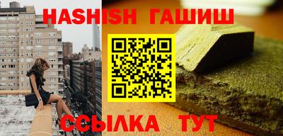 jwh Мариинск