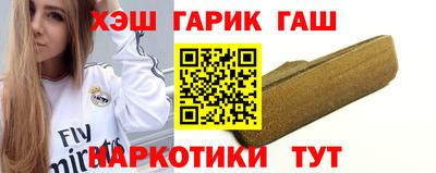 мефедрон VHQ Малгобек