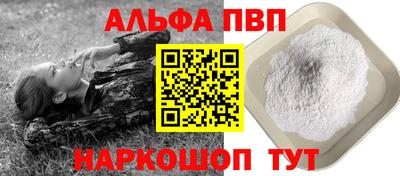 мефедрон VHQ Малгобек