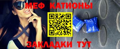 мефедрон VHQ Малгобек