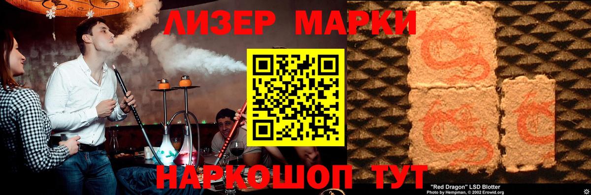 ЛСД экстази  Вход с VPN  LSD-25 экстази кислота  Губкин  ЛСД экстази ecstasy 