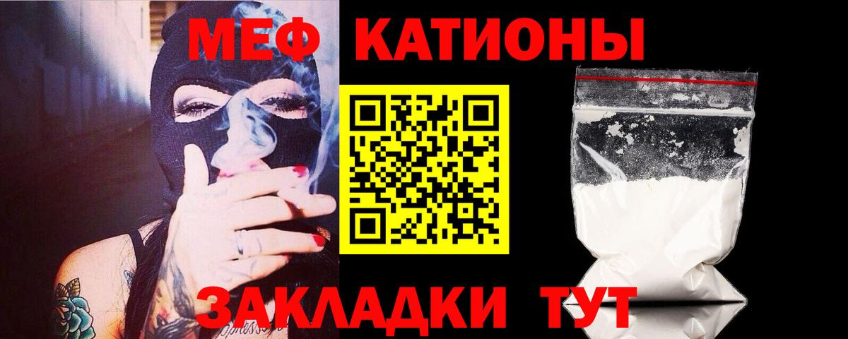 МЕФ кристаллы Губкин