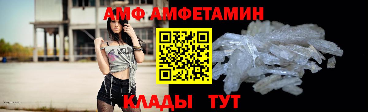 Метамфетамин мет  Вход с VPN  Губкин  Метамфетамин мет 