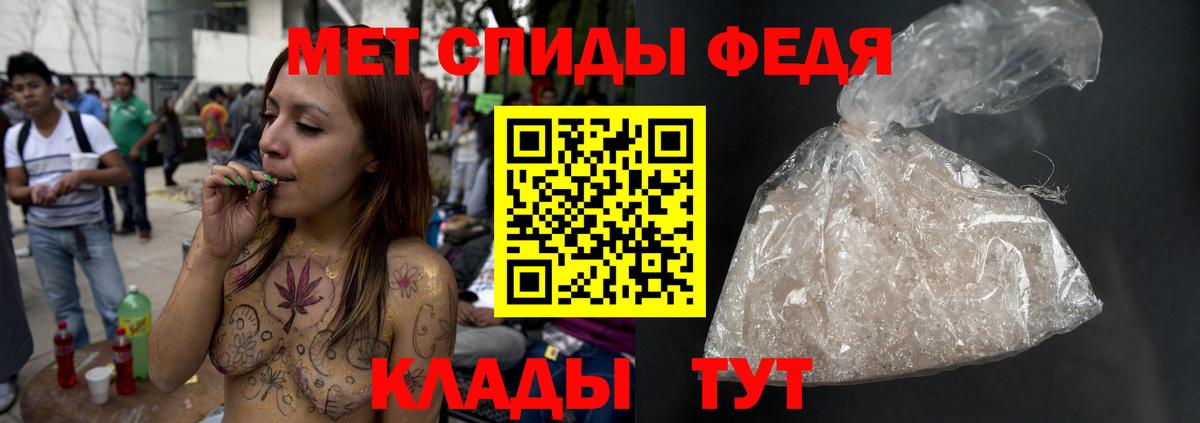 МЕТАМФЕТАМИН винт Губкин