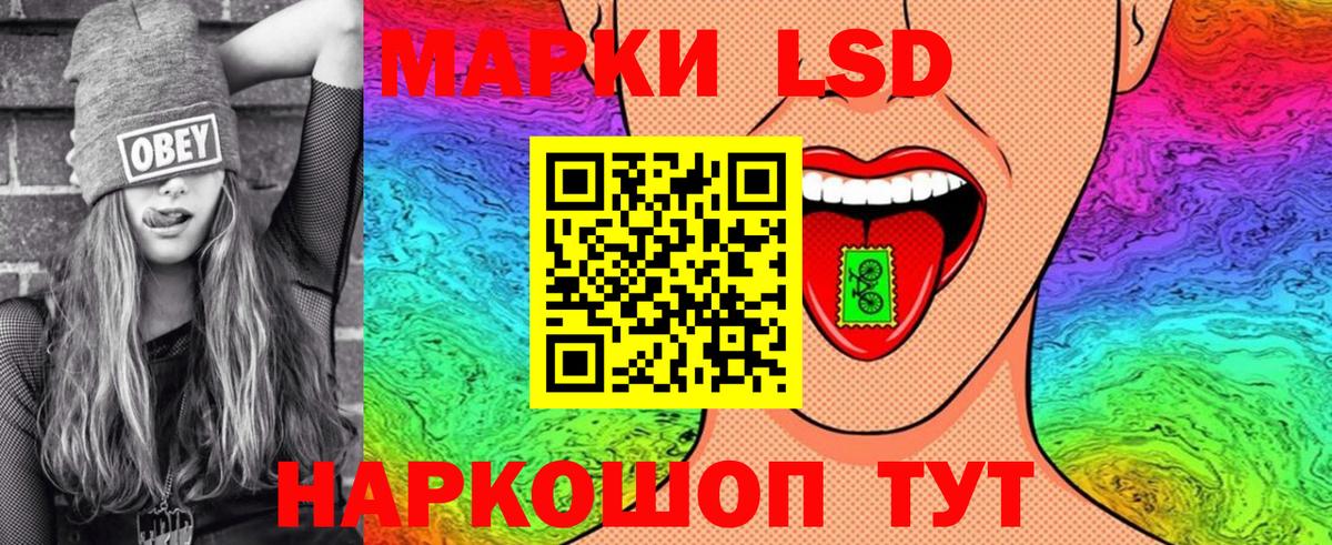 Марки N-bome 1,8мг Губкин