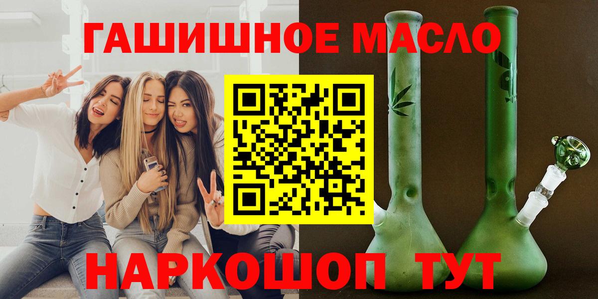 Дистиллят ТГК вейп Губкин