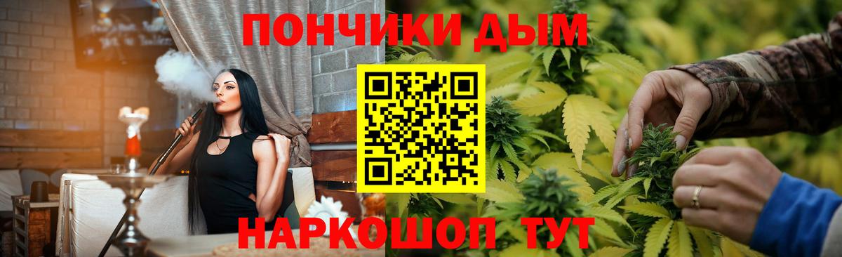 Шишки марихуана план Губкин