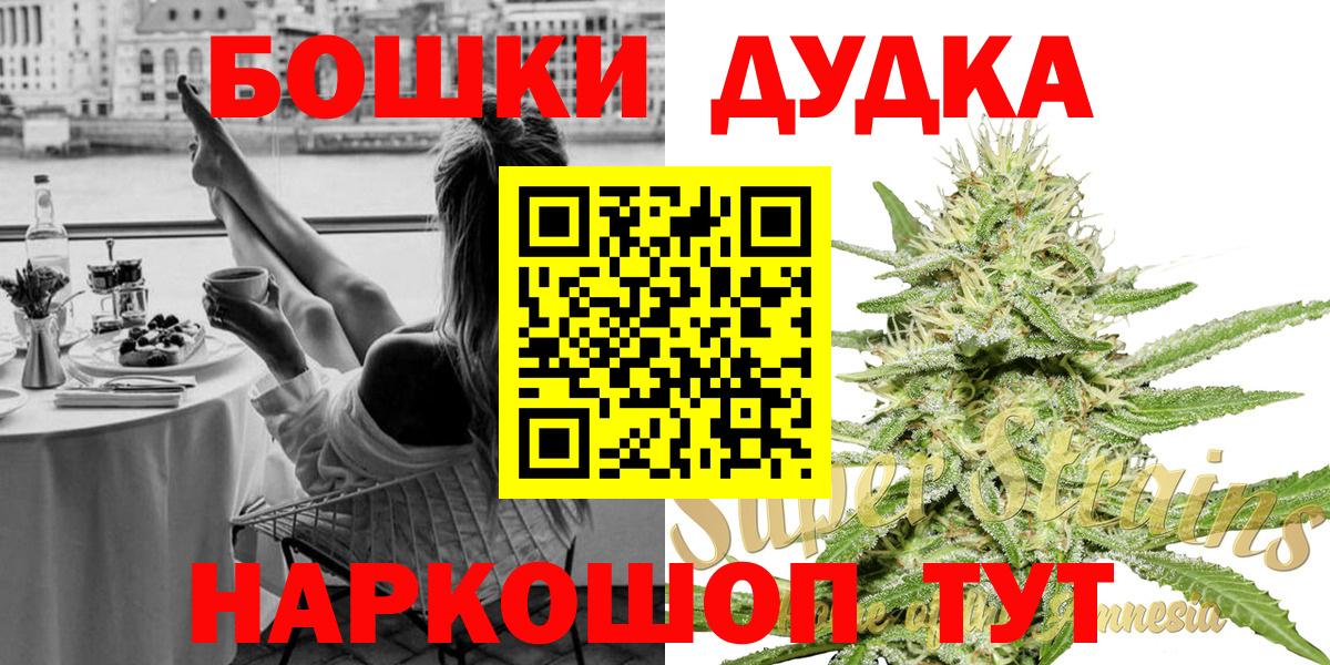 Губкин  Бошки марихуана White Widow  Марихуана AK-47  Бошки Шишки тримм  Конопля White Widow  Вход с VPN 